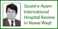 Nawai Waqt
